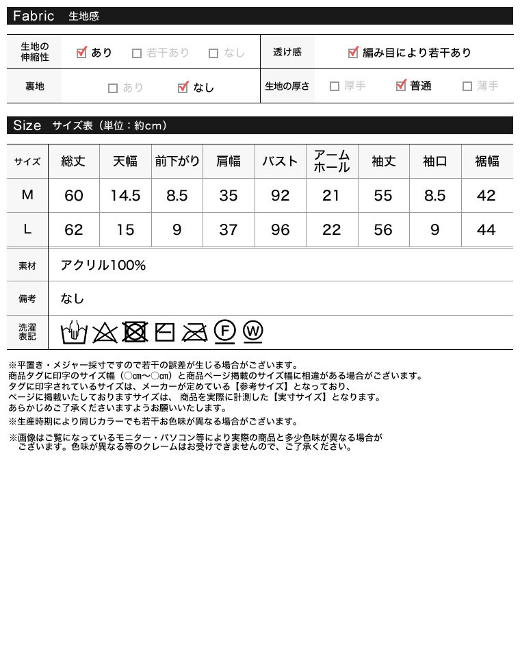 Product image 58