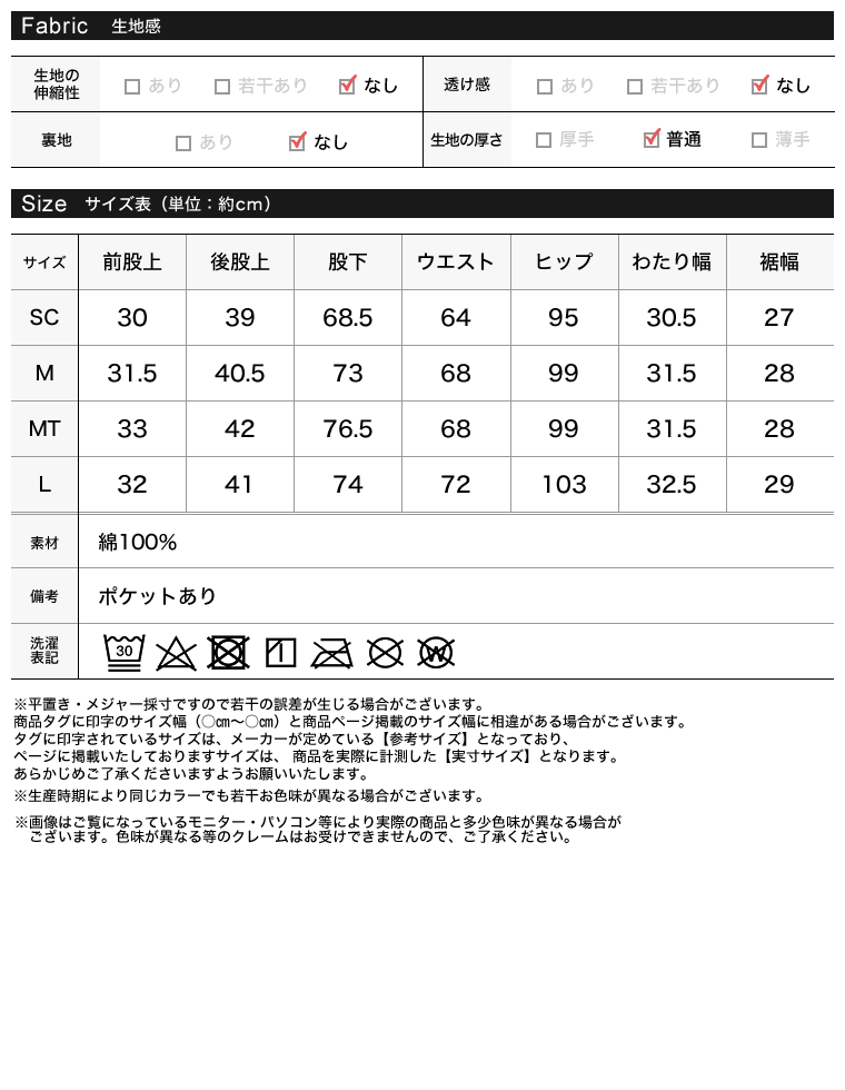 Product image 46