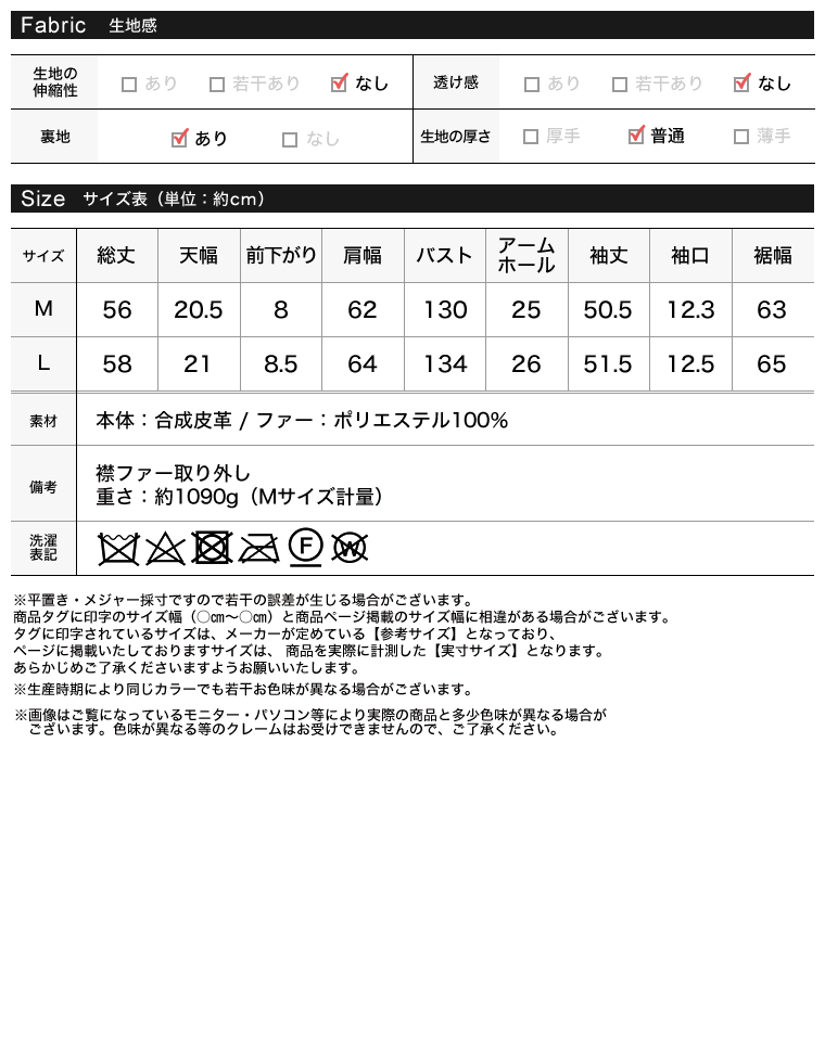 Product image 40