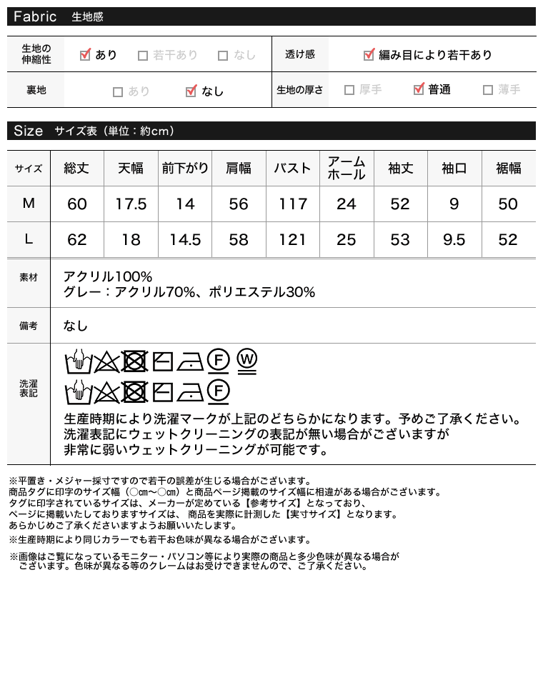 Product image 58