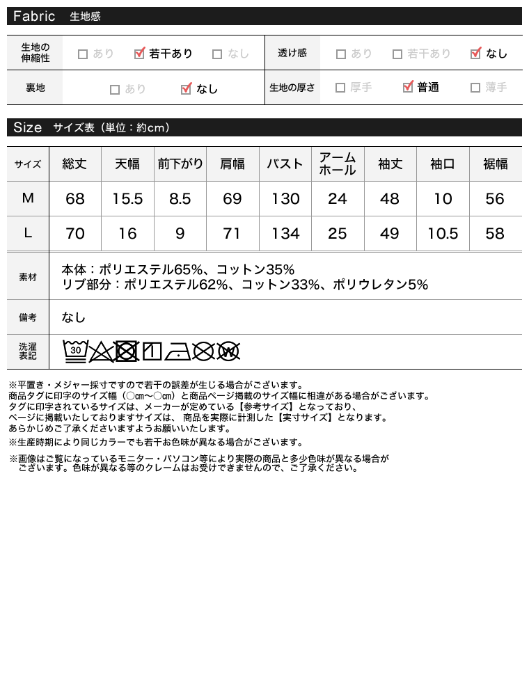 Product image 36
