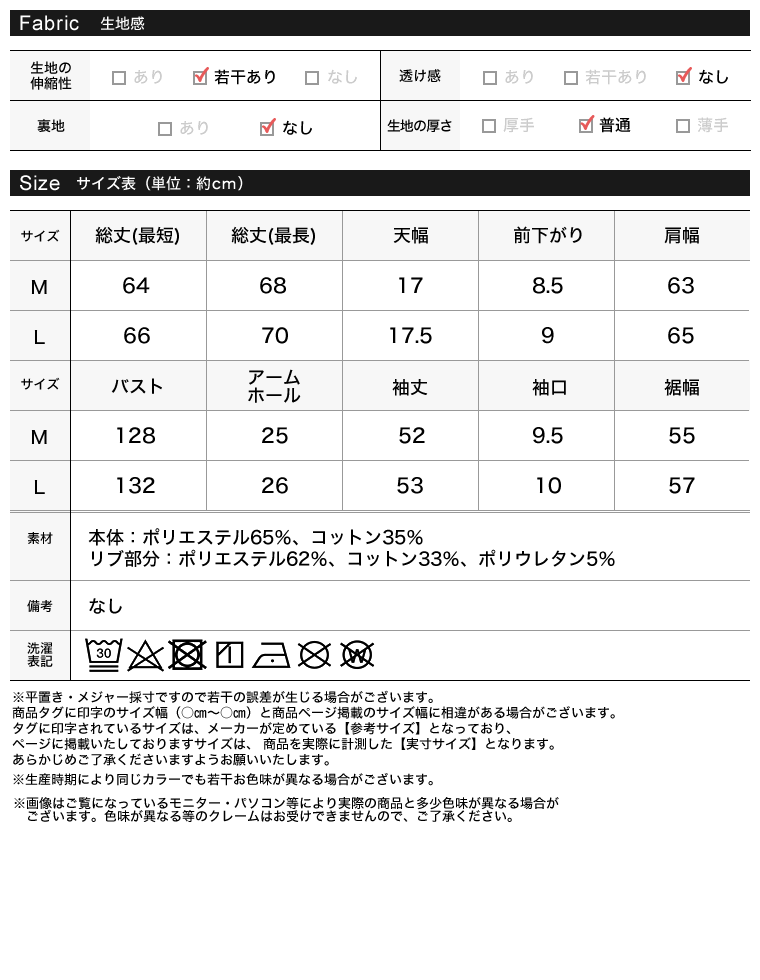 Product image 47