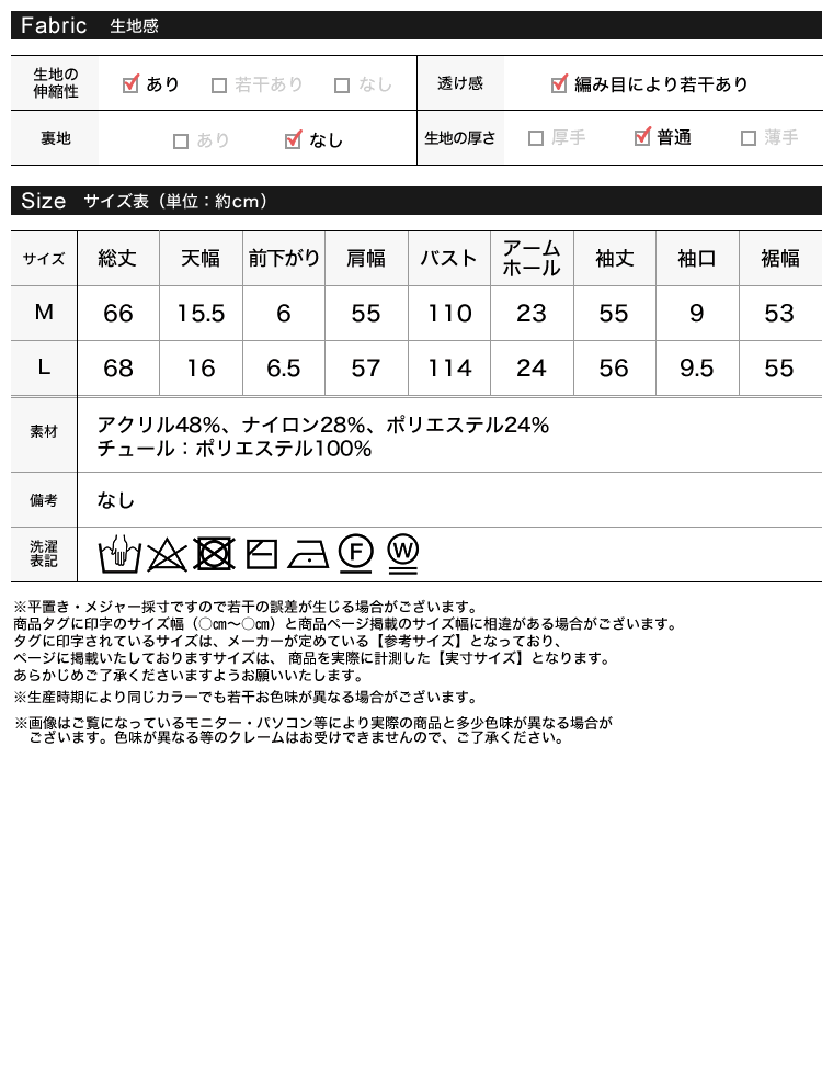 Product image 34