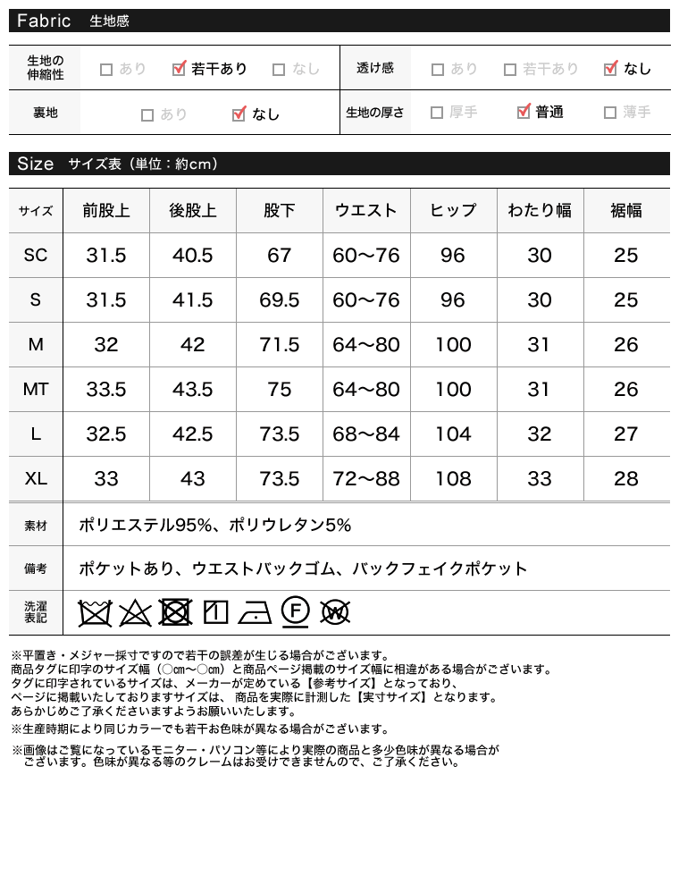 Product image 32