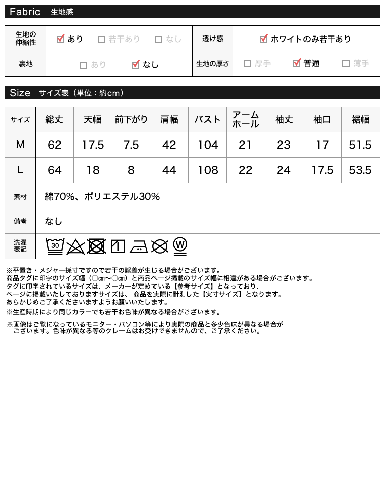 Product image 34
