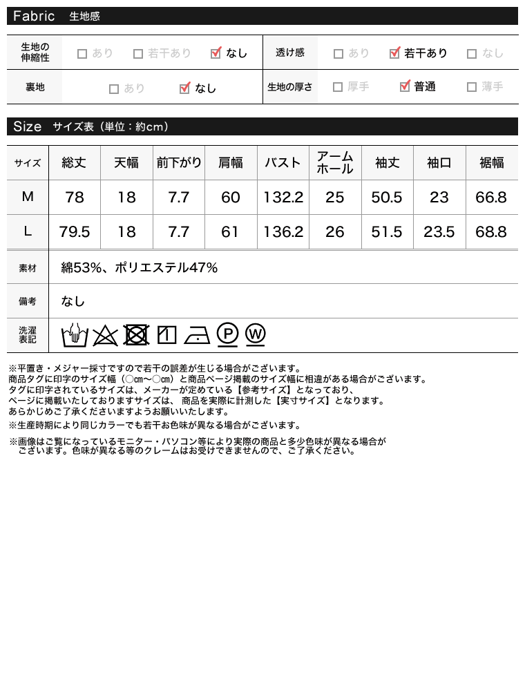 Product image 53
