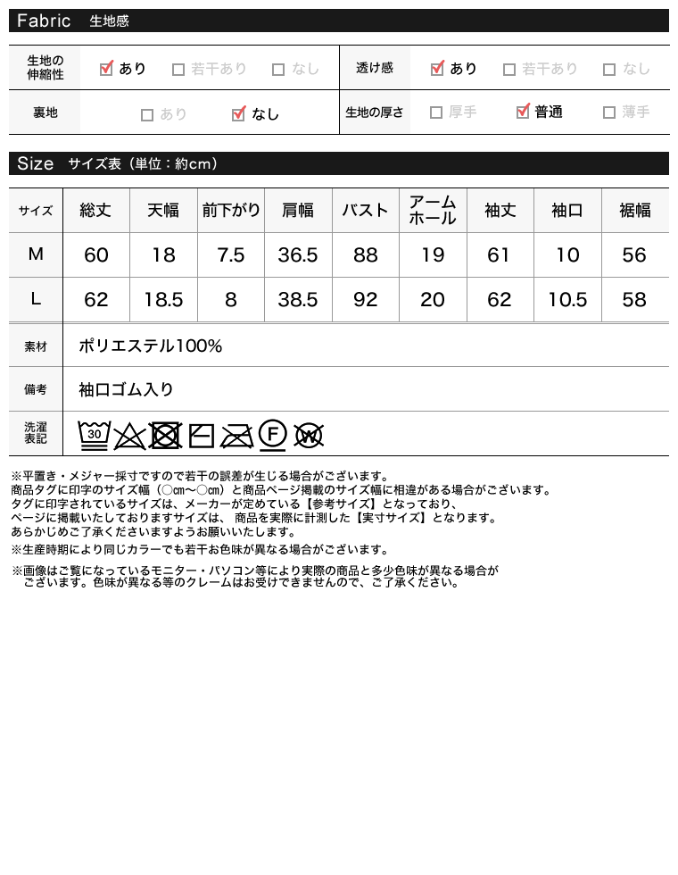 Product image 41
