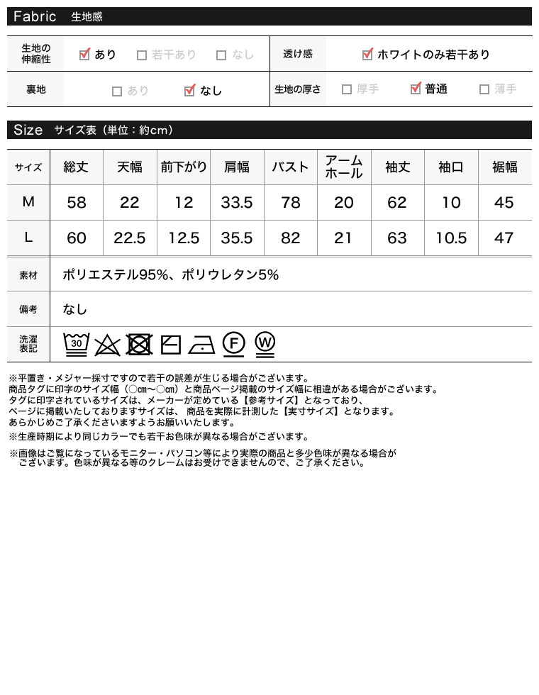 Product image 45