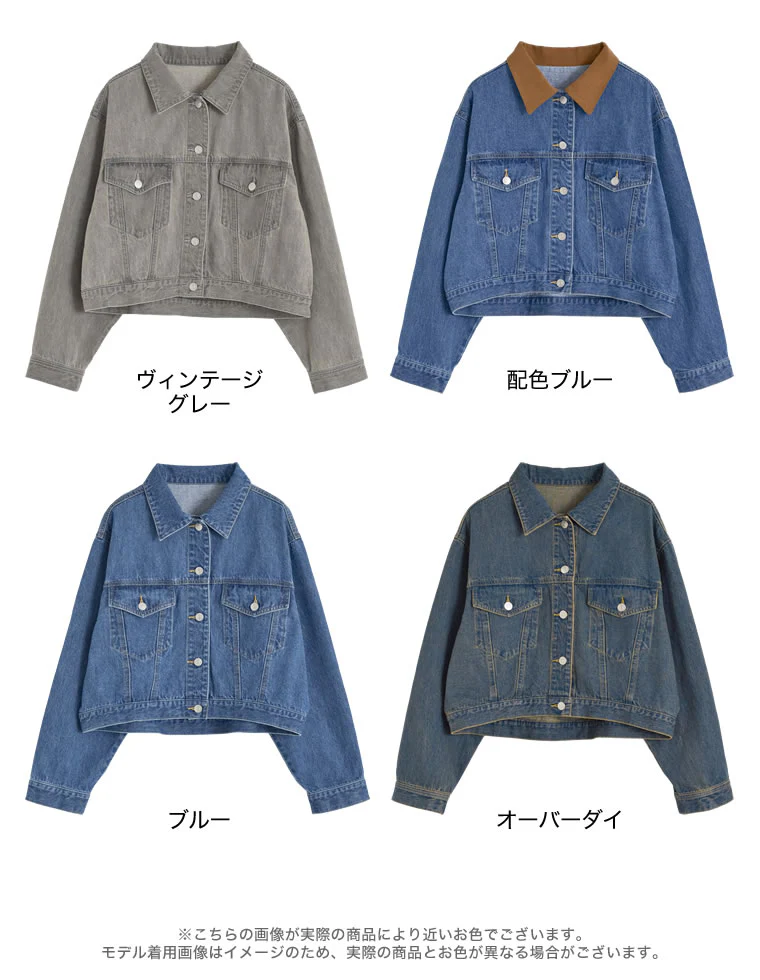 Product image 54
