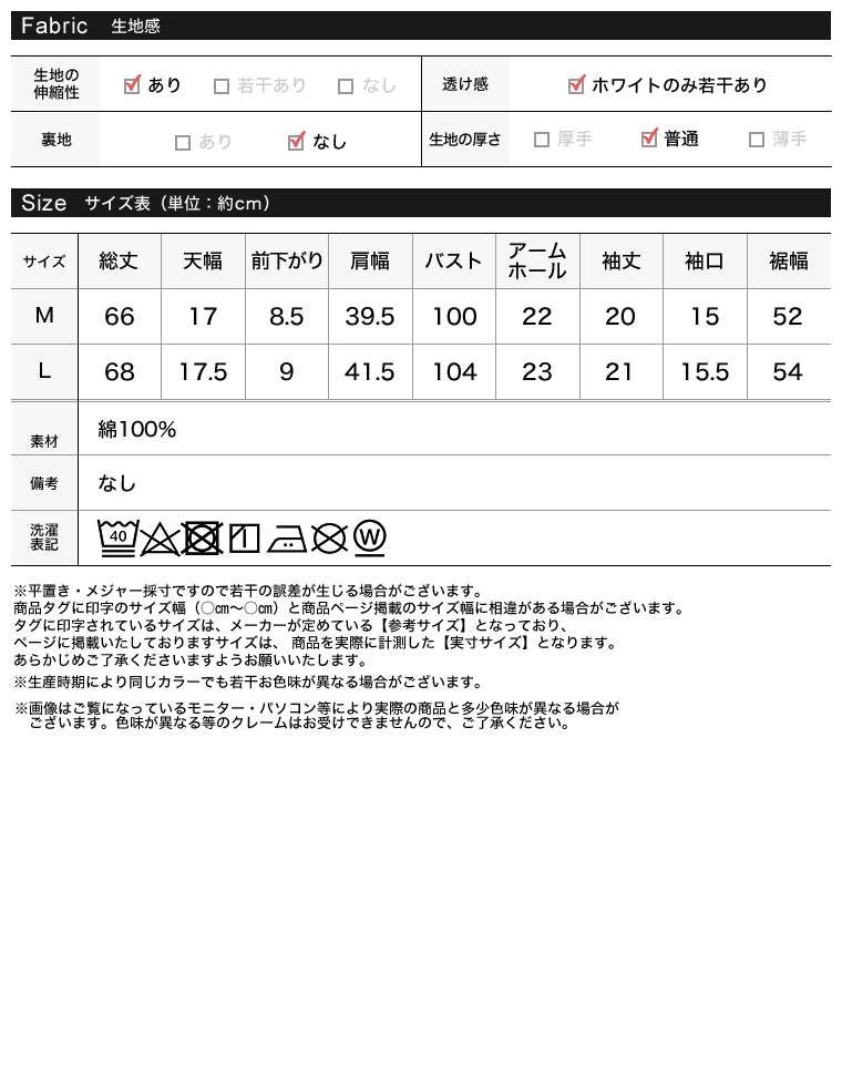Product image 34