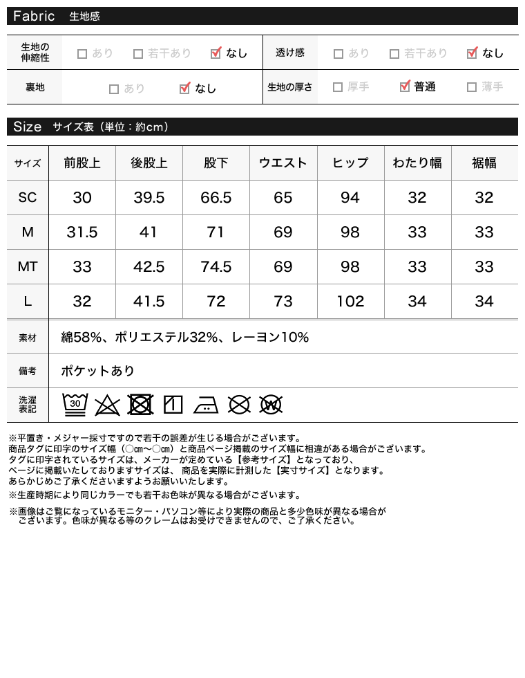 Product image 42