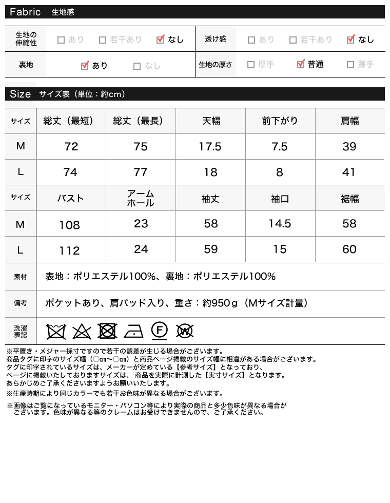 Product image 32