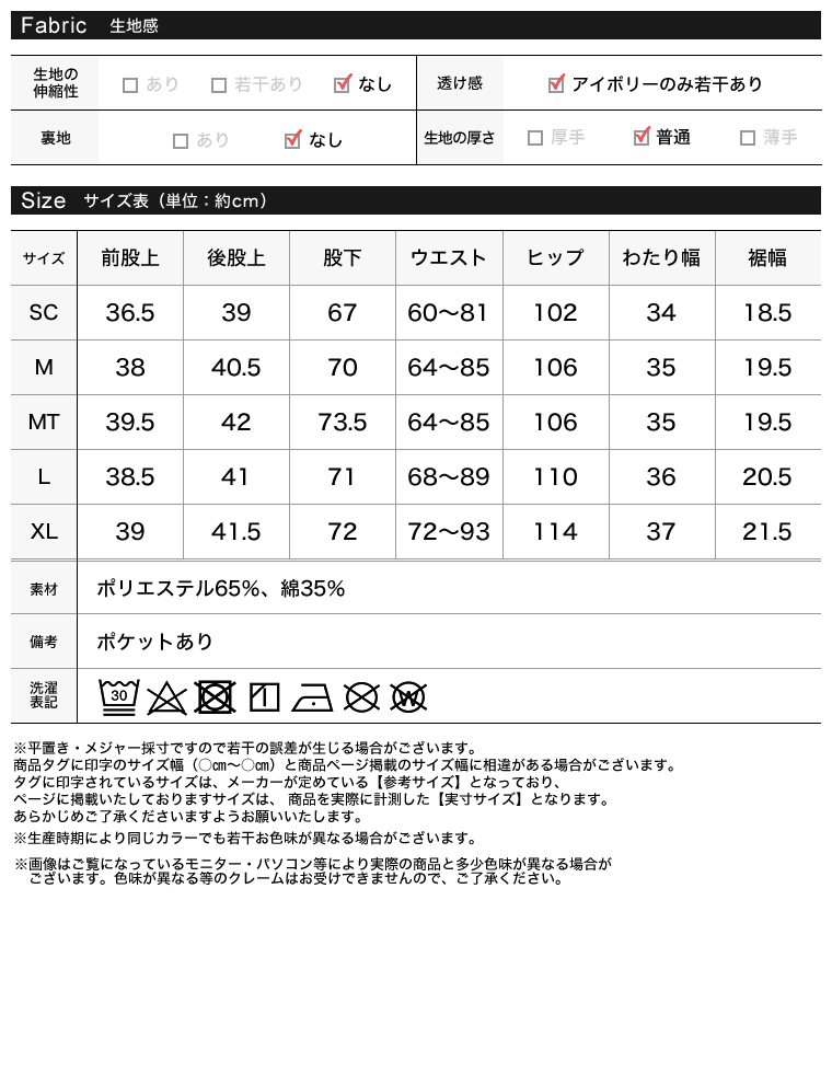 Product image 40