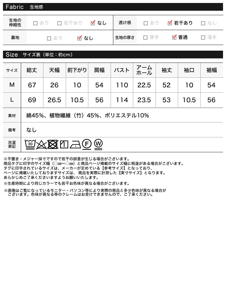 Product image 57