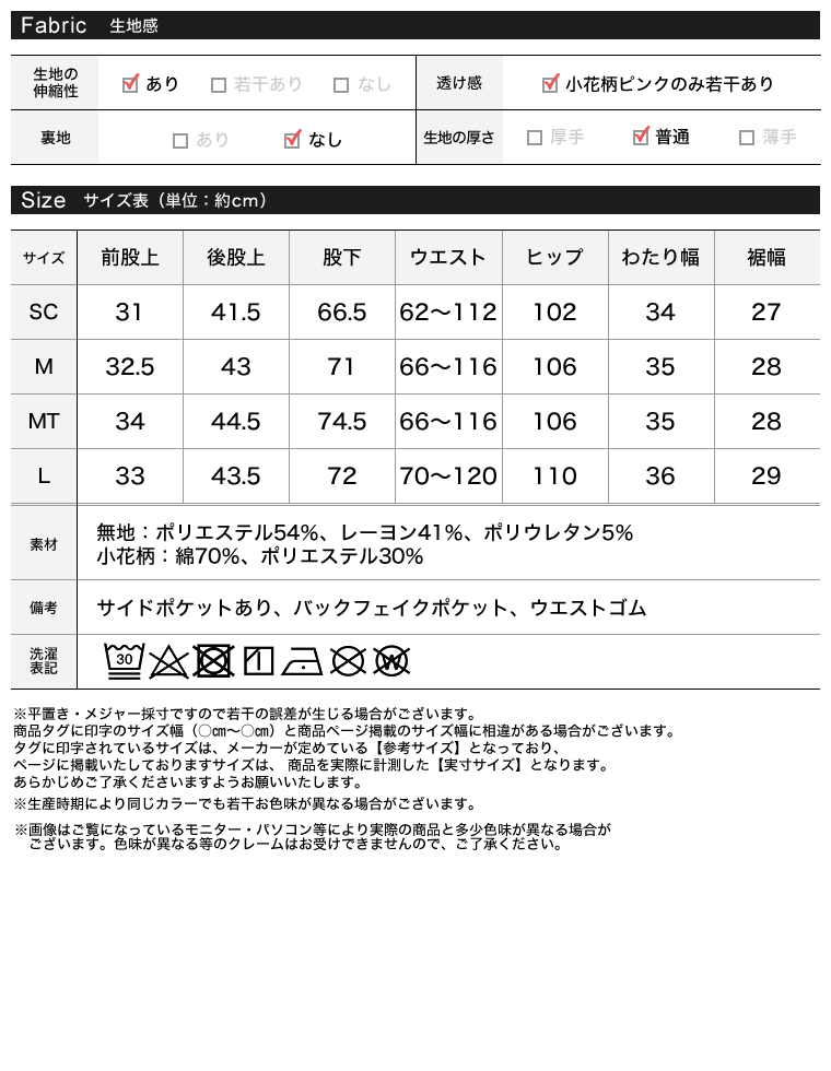 Product image 50