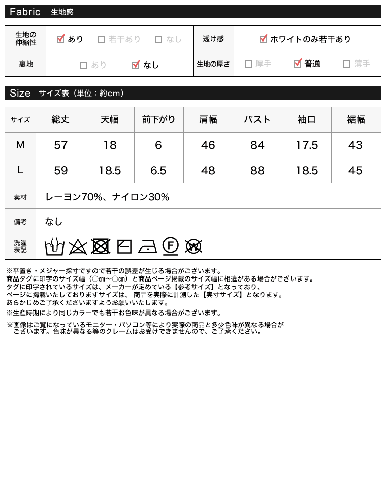 Product image 36