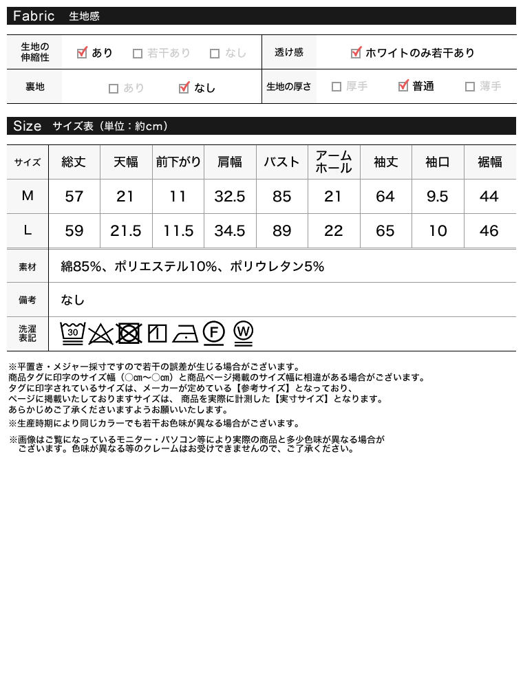 Product image 38