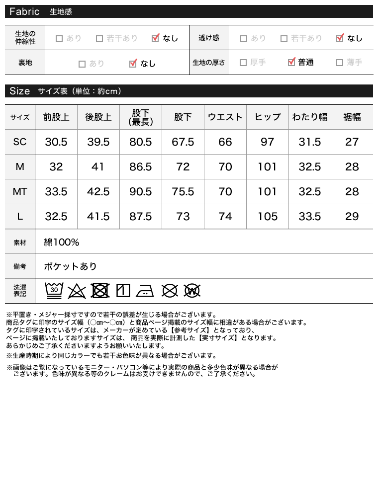 Product image 44