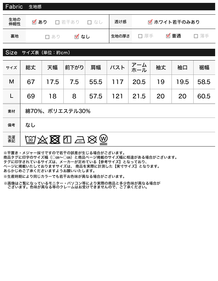 Product image 47