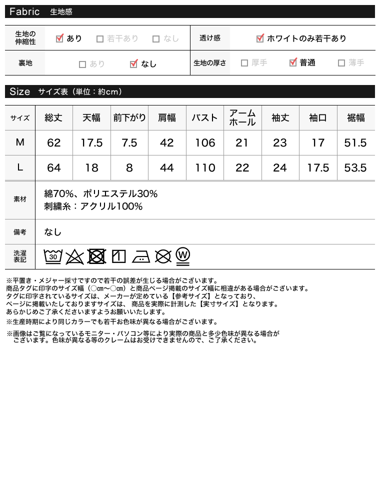 Product image 41