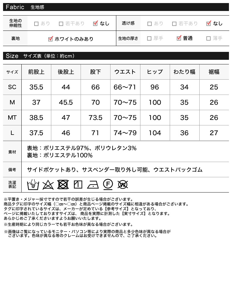 Product image 38