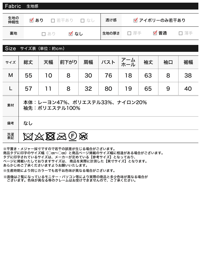 Product image 32