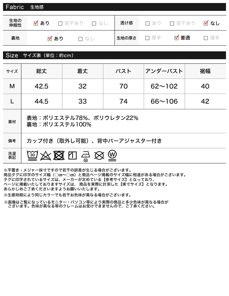 Product image 50