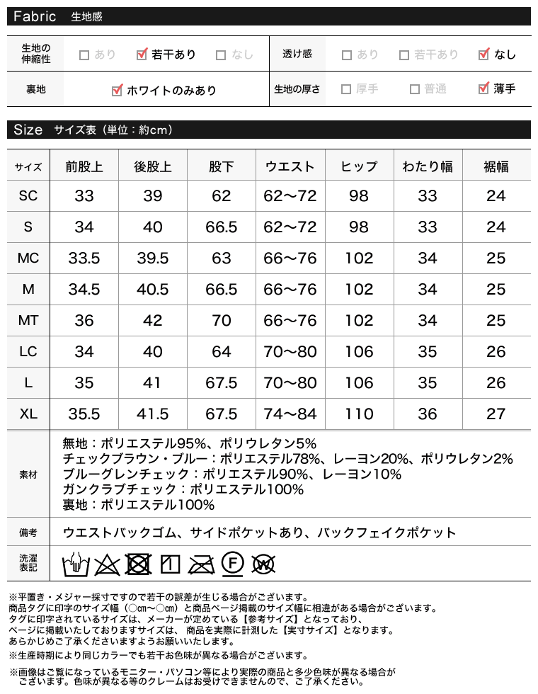 Product image 60
