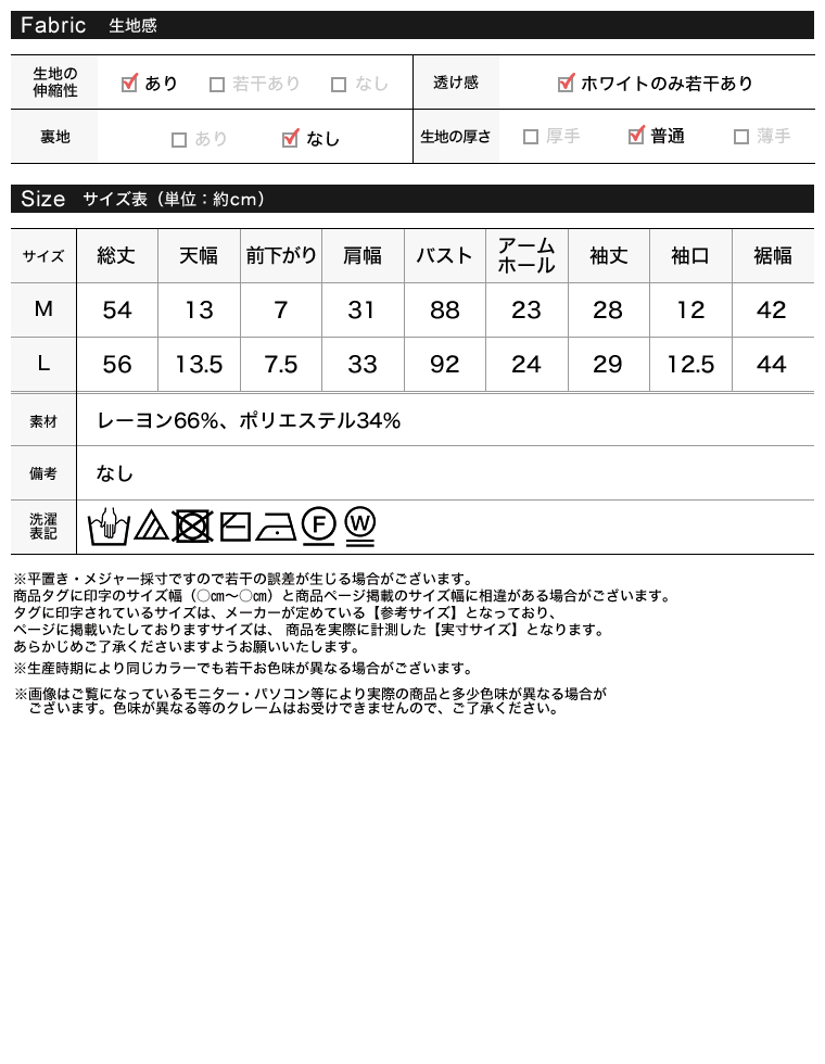 Product image 56