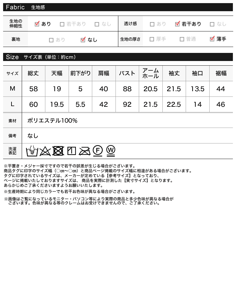 Product image 31