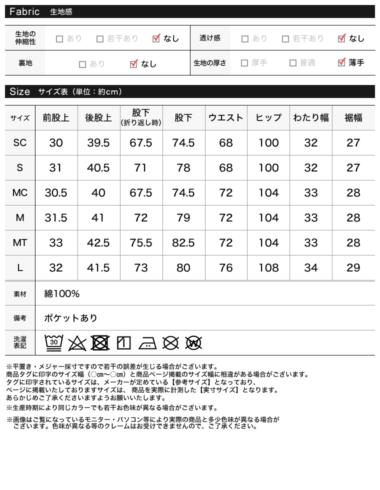Product image 60