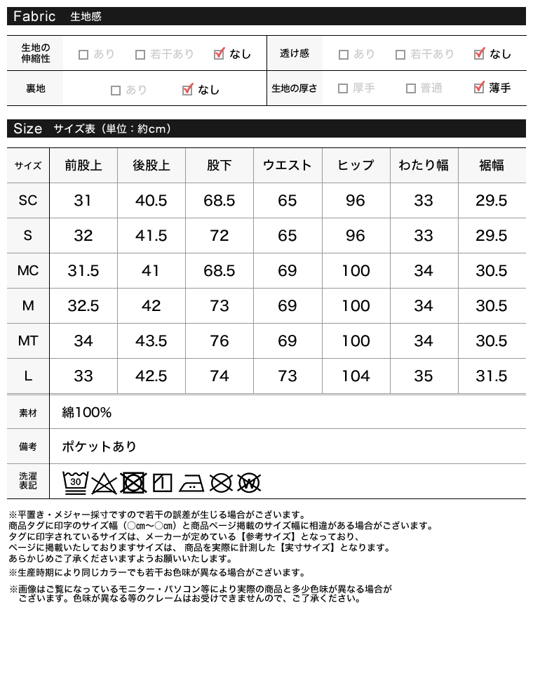 Product image 33