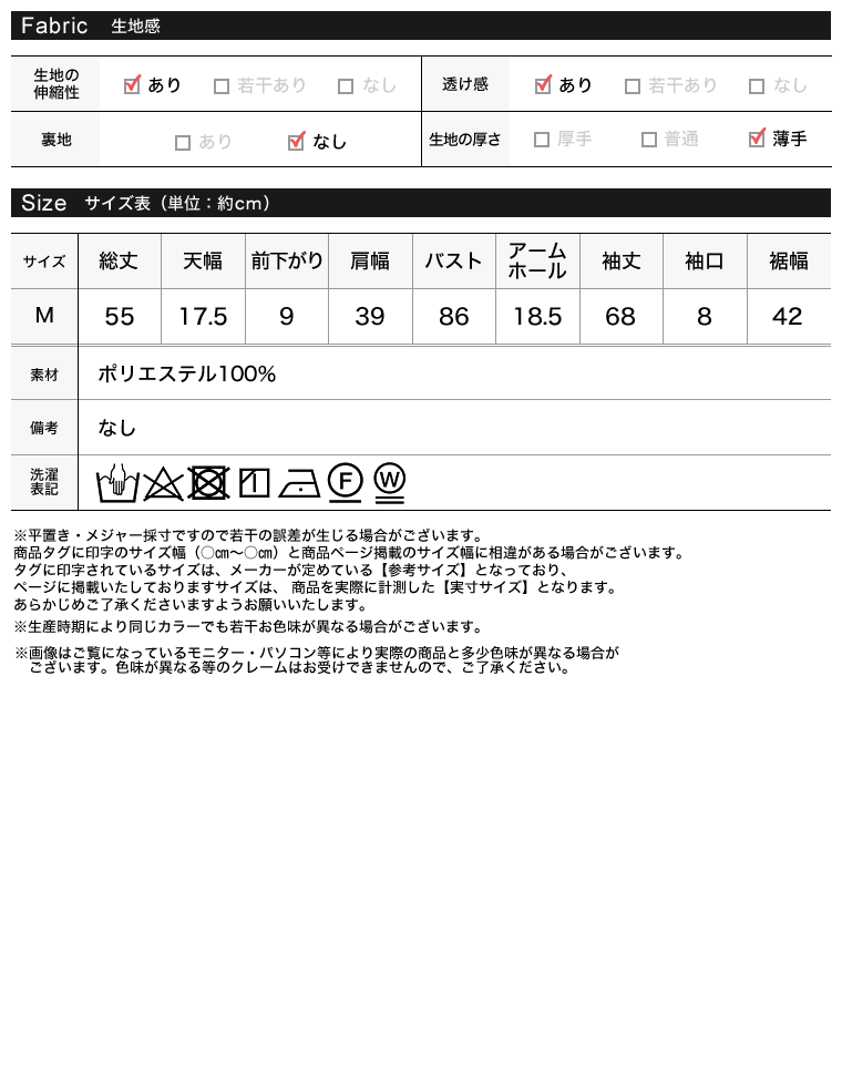 Product image 30