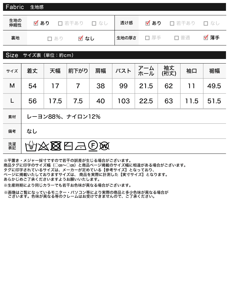 Product image 59