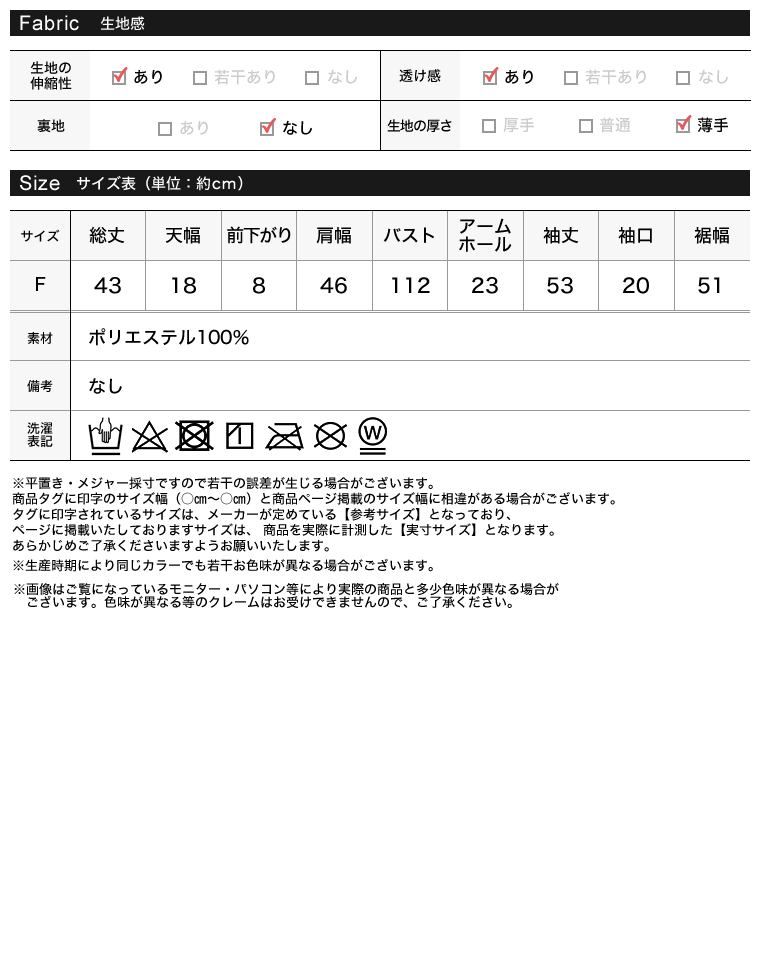 Product image 23