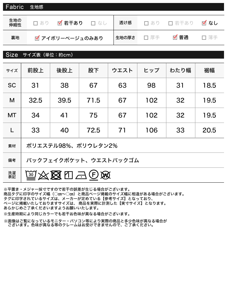 Product image 58