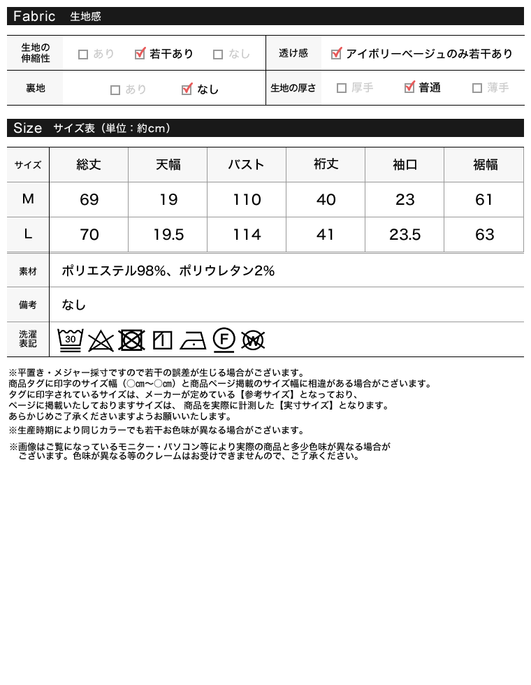 Product image 40