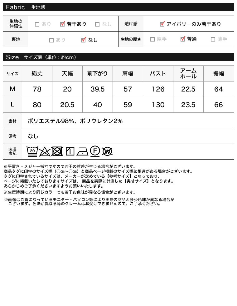 Product image 40