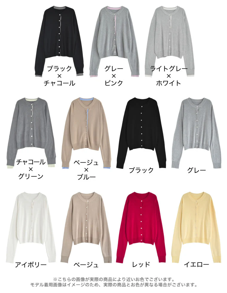 Product image 54