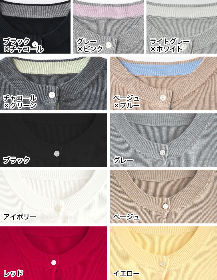 Product image 55