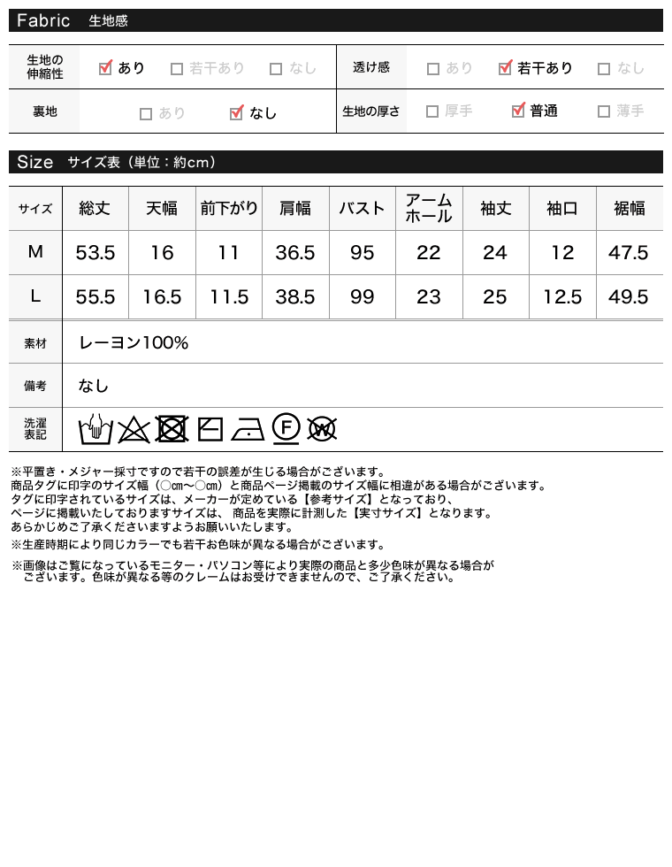 Product image 47