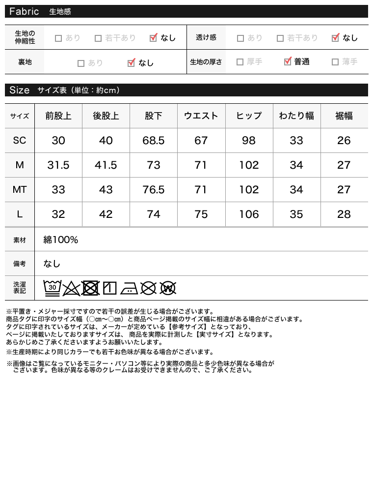 Product image 34