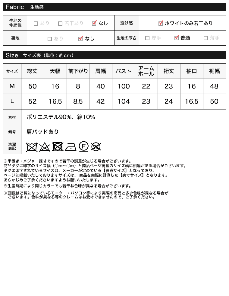 Product image 39