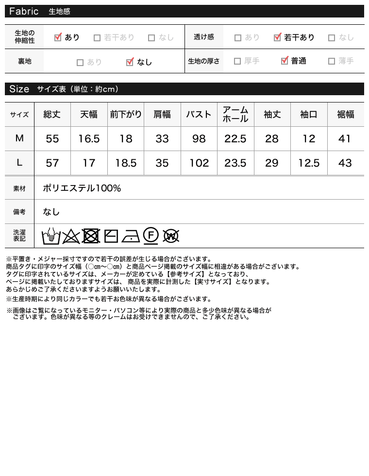Product image 34