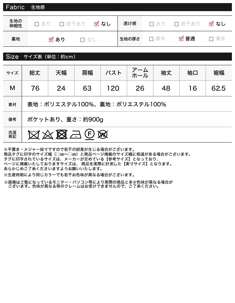Product image 44