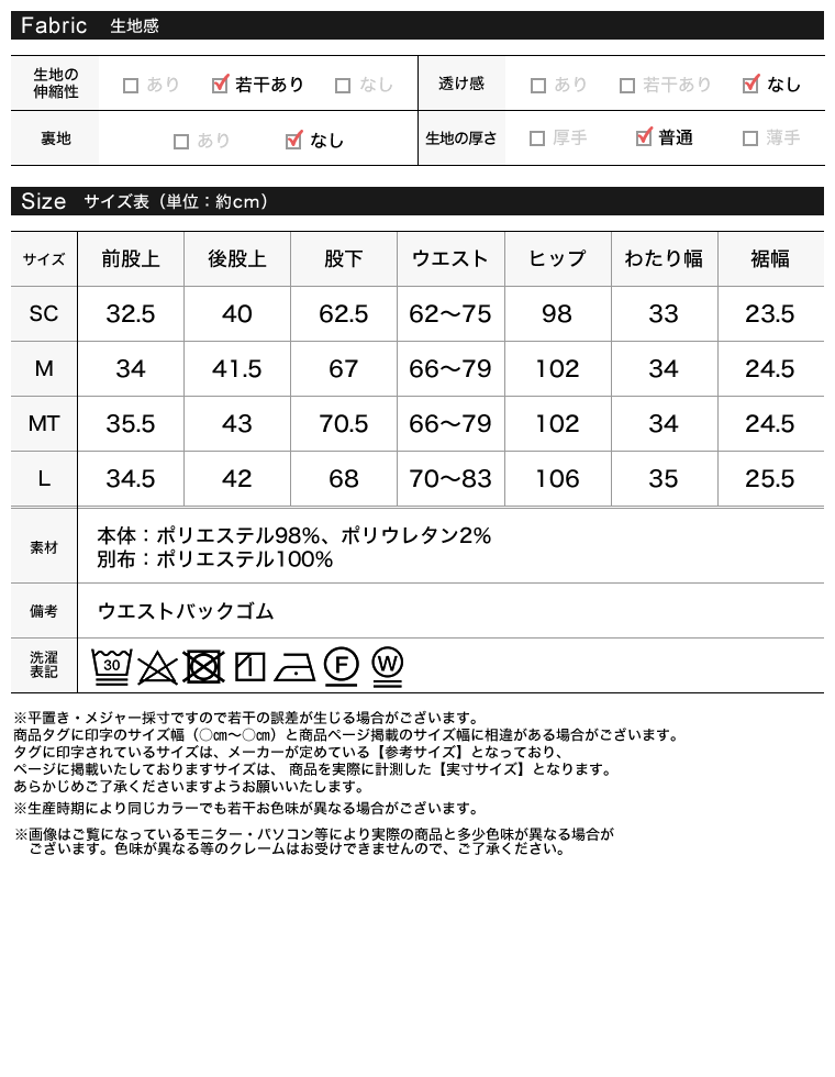 Product image 38