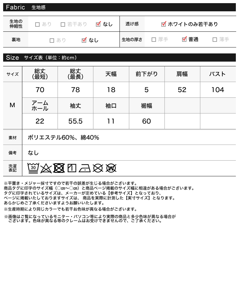 Product image 30