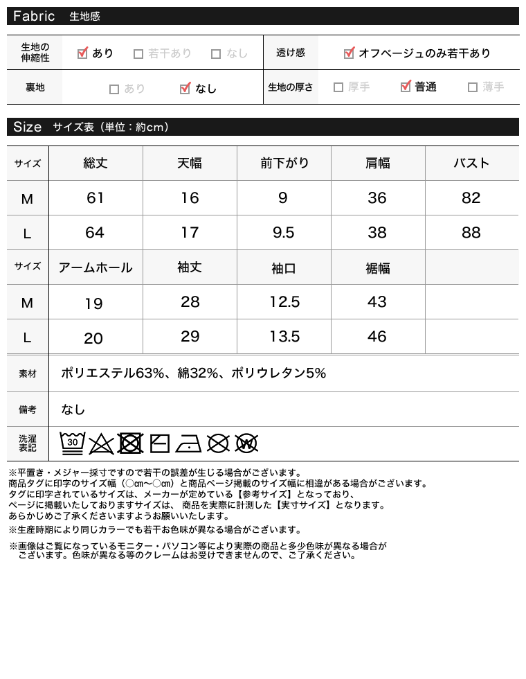 Product image 33