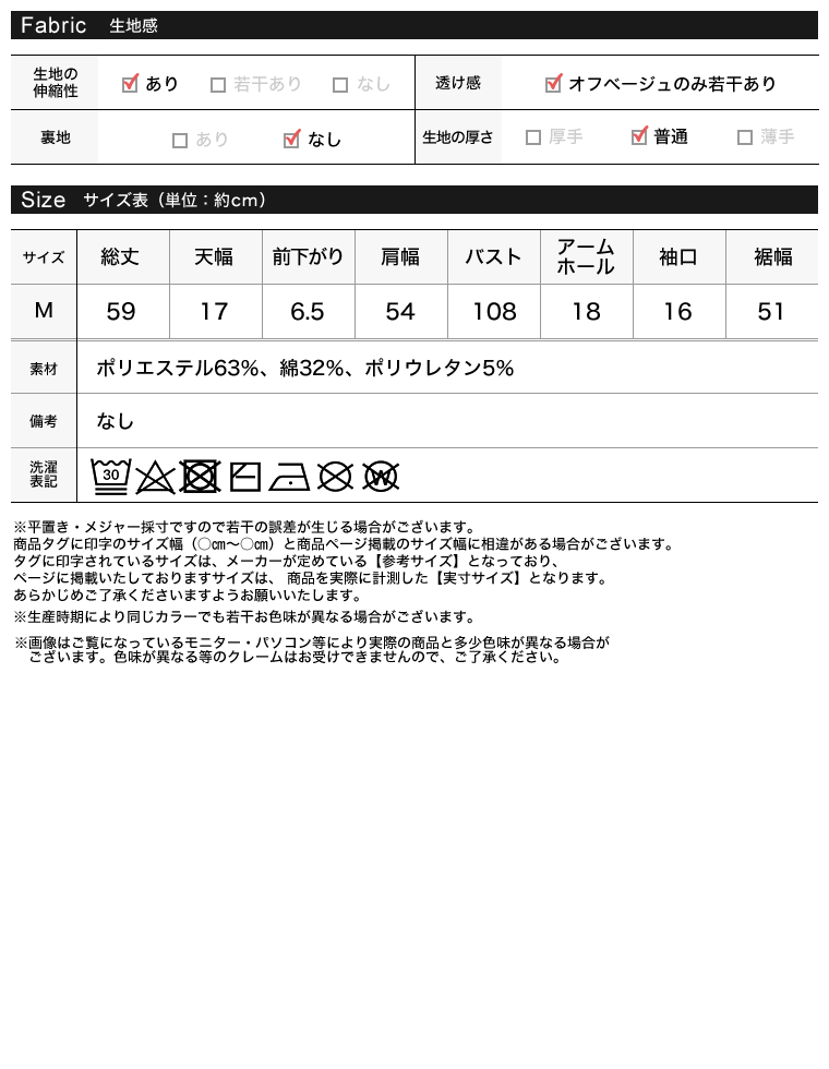 Product image 33