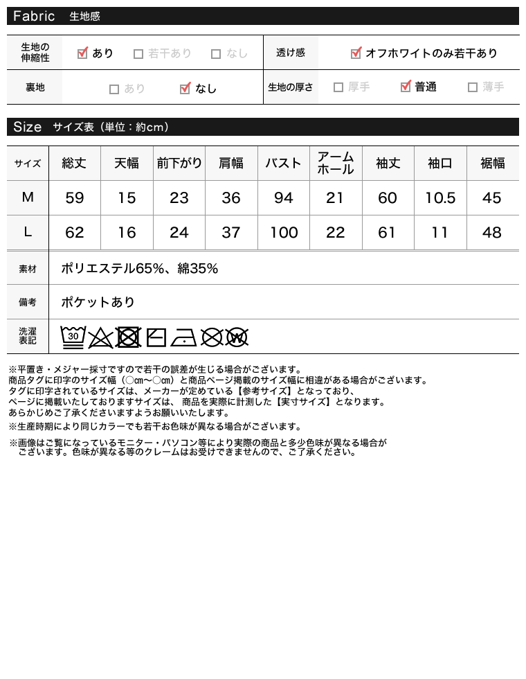 Product image 33